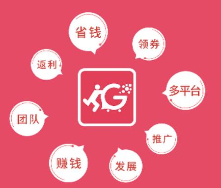 导购物语app最新版下载 导购物语app最新版下载