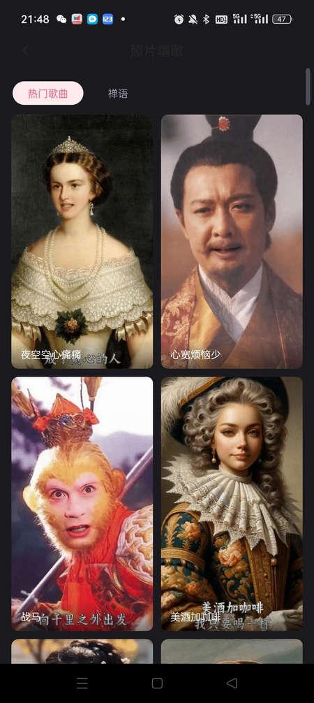 爱卡点app解锁VIP版