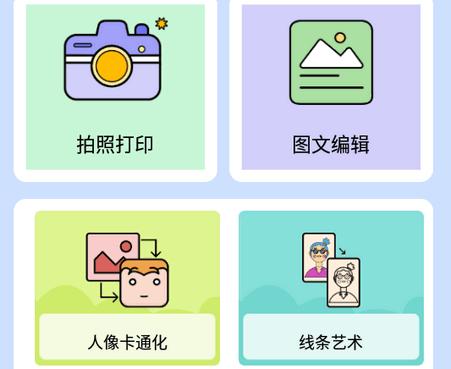 热敏打印软件(iPrint)