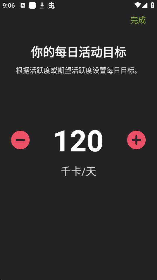 大家爱健身app官方版4.9.8最新版 v5.3.4