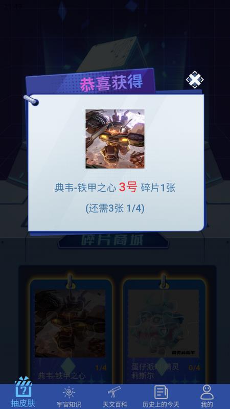 巴巴星球官方版 巴巴星球官方版