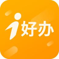 富士康i好办app官方版v1.1.7 最新版