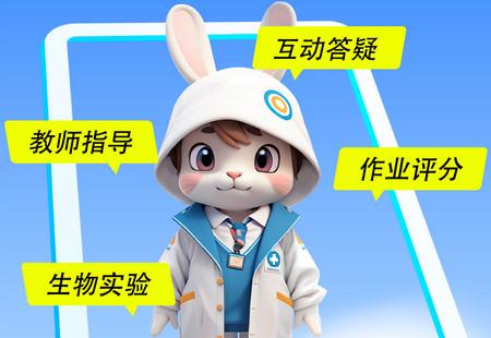 赫鲤虚拟实验室软件 赫鲤虚拟实验室软件