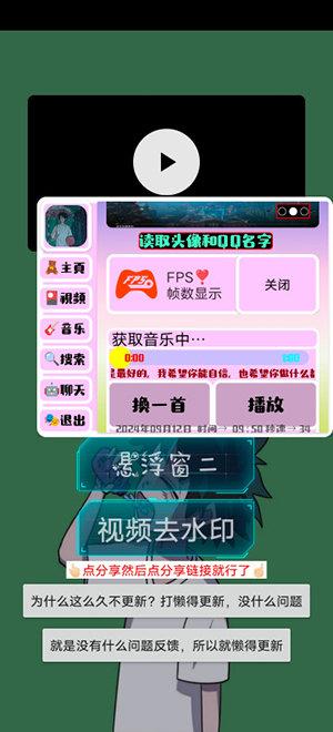 小爷音乐播放器app手机版v3.5 安卓版 v5.0.3