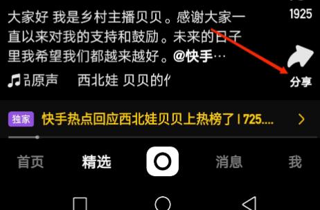 海豚去水印app最新版