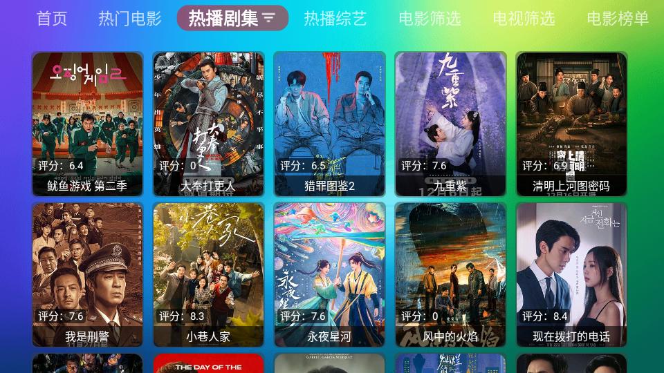 龙门影视社区版内置版V2.3.7 安卓手机版 v4.2.4