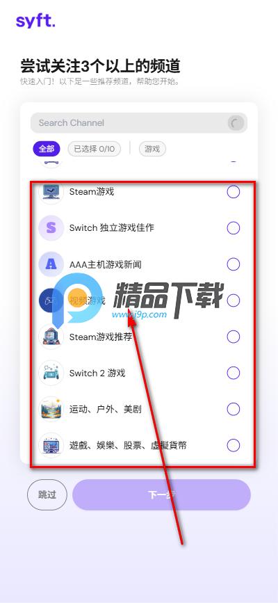 Syft AI新闻
