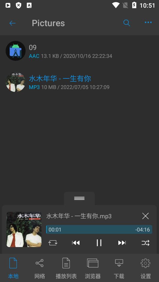 nPlayer播放器专业版v1.8.0.5_230911免费版 v3.3.1