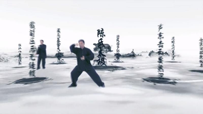 中华太极TV版