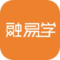 融易学