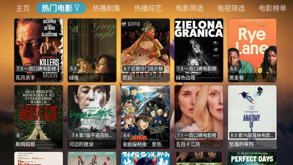 TVBox(进恩哥版)手机版内置源1.0.1 手机版 v5.0.1