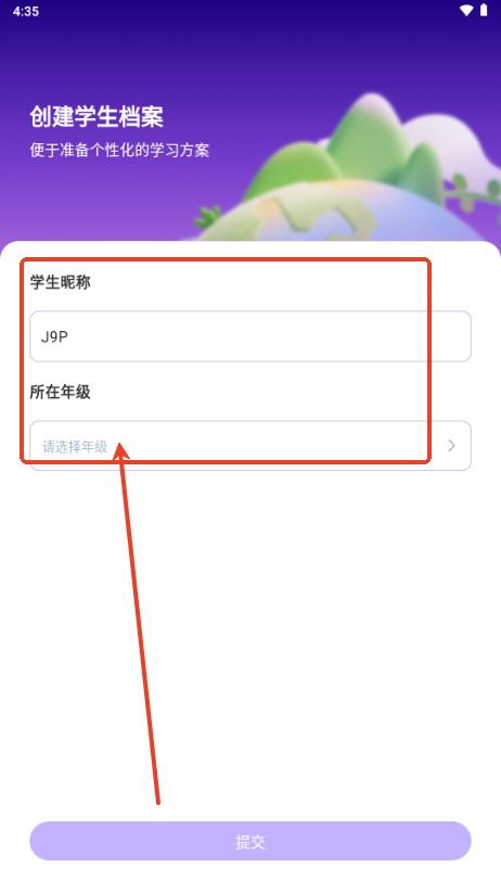 能力星球app最新版2025 能力星球app最新版2025