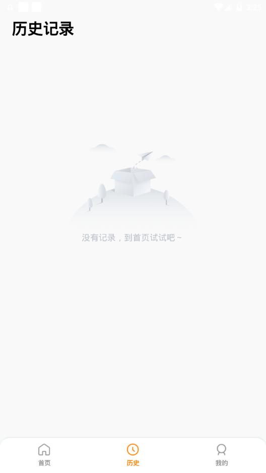 动态老照片app手机安卓版2.3.4最新版 v3.2.4