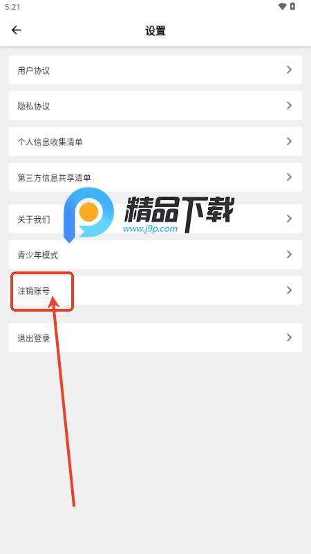 轻偶陪伴你的私人AI