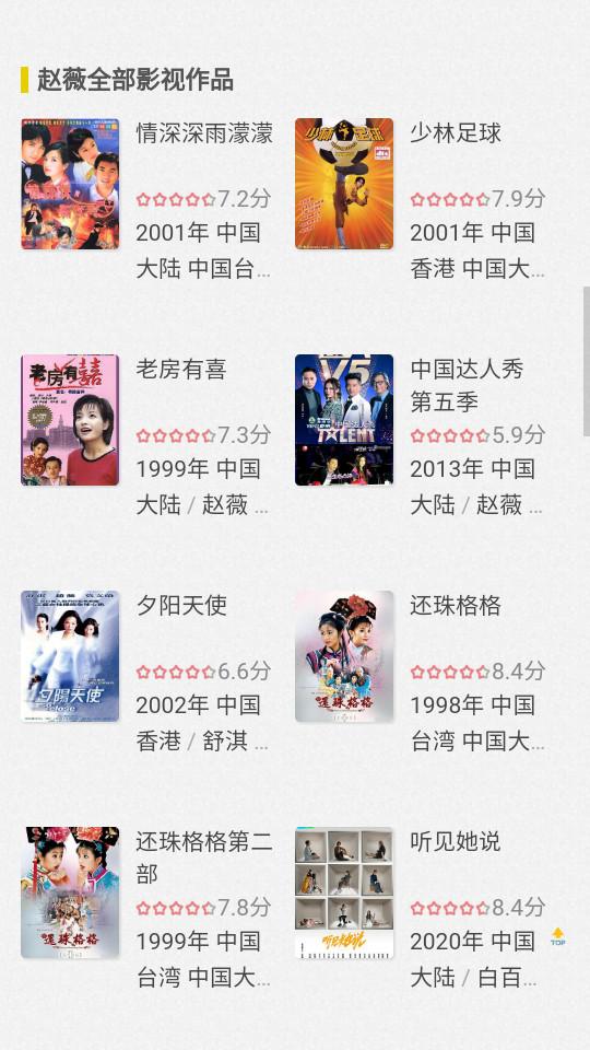 茶杯虎搜索APP2.2.0 最新版 v4.0.2