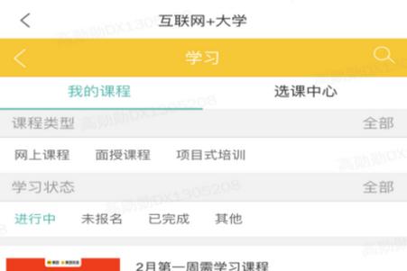 美团优选物流 美团优选物流