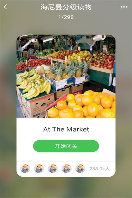 趣趣英语手机版7.9.20230810 最新版 v5.5.4