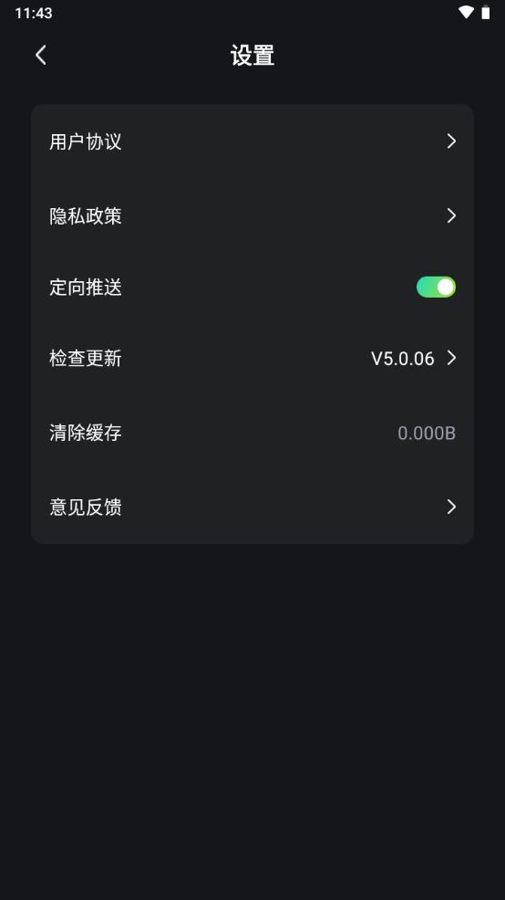 Hi剪app手机安卓版5.0.06最新版 v4.1.2