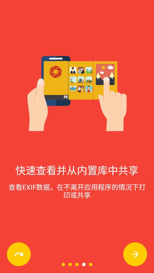 极致相机camera.fv-5专业版免费v5.3.7 免付费最新版 v4.4.2