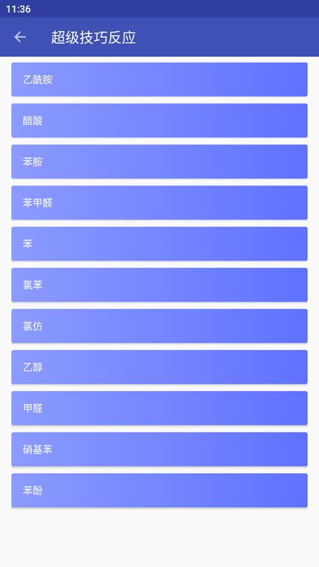 异解工具集锦官方最新版v1.0.1 安卓版 v5.0.3