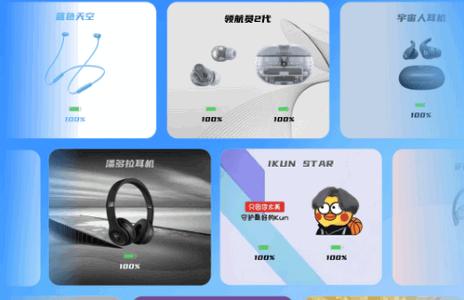 蓝牙耳机助手app(AndPods)