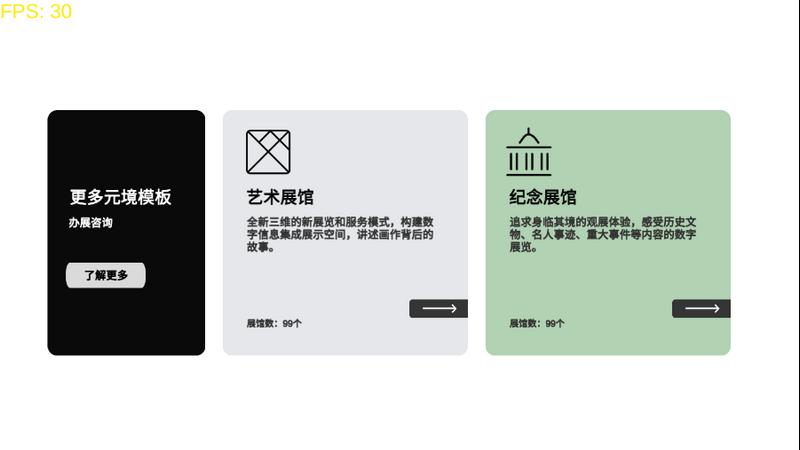 简爱元境app安卓版 简爱元境app安卓版