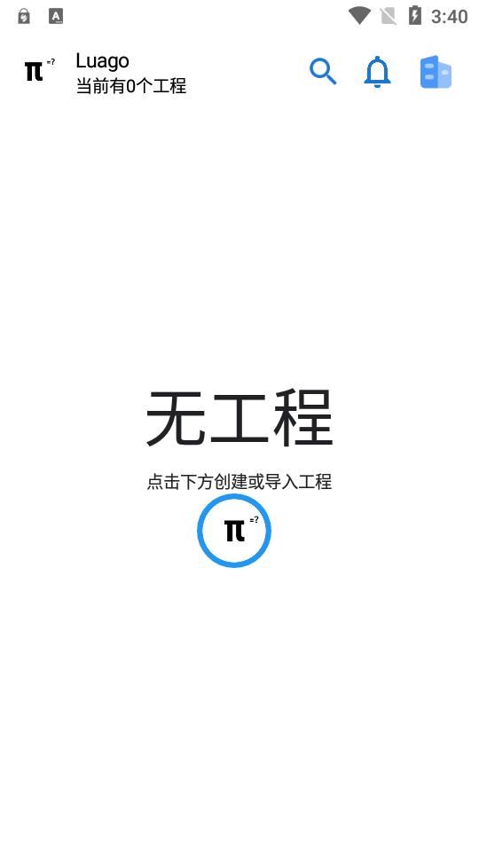 LuaGoX+pro工具箱专业版v1.1.3.6 安卓专业版 v6.1.1