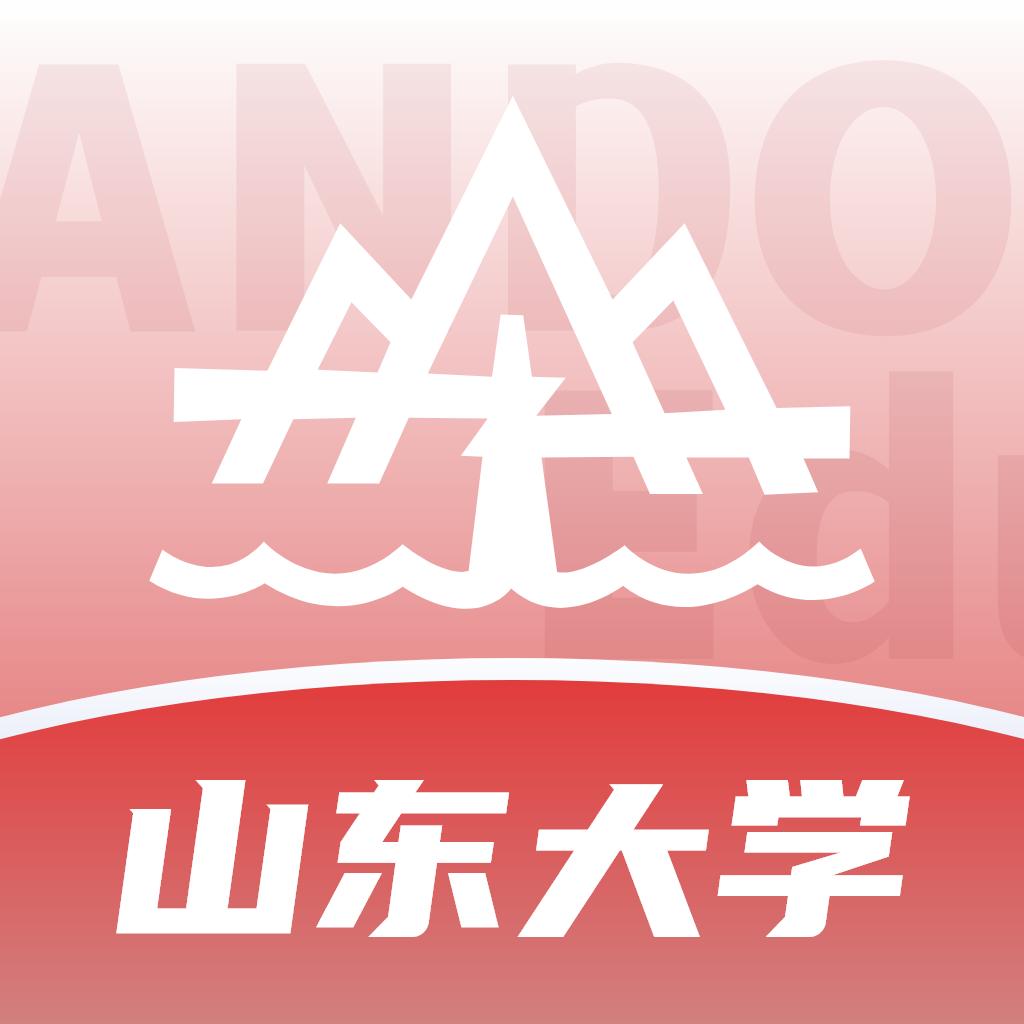 山东大学山大智能助手v1.6 官方版