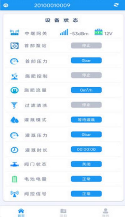 田老大app官方正版下载v2.1.0 安卓最新版 v3.0.1