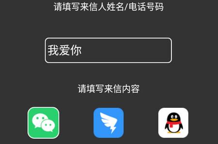 社恐快跑app 社恐快跑app