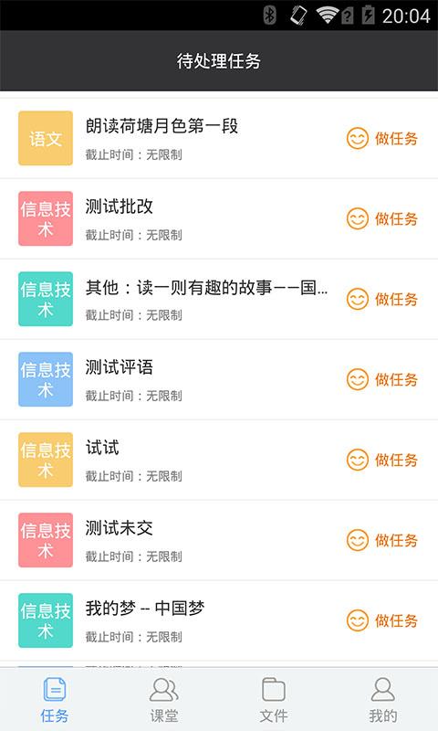 百度课堂官方版