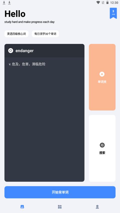 清词app手机最新版1.0官方版 v3.0.2