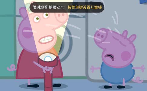 电视家3.0纯净版共存版 电视家3.0纯净版共存版