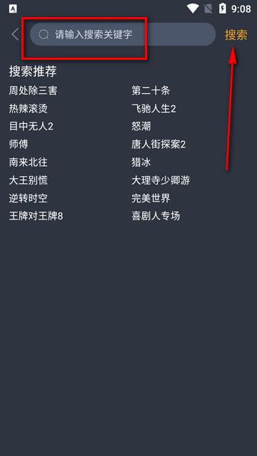 电影驿站无广告纯净版 电影驿站无广告纯净版