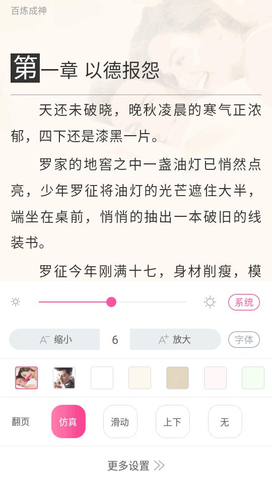 畅读书城有声小说软件v5.8.5 安卓最新版 v5.0.2