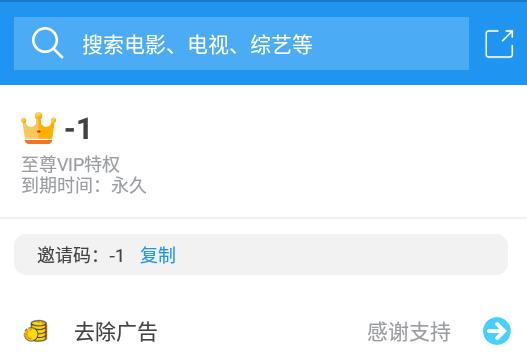 电影雷达去广告版2022新版
