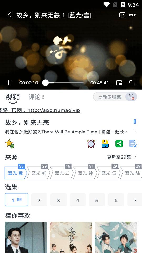 热剧猫X软件最新版v1.0.9免广告修复版 v5.4.4