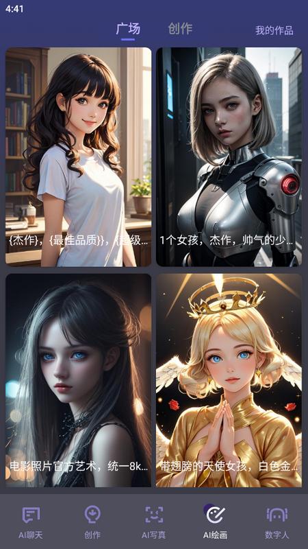 知言AI助手v1.1.6 最新版 v6.5.4