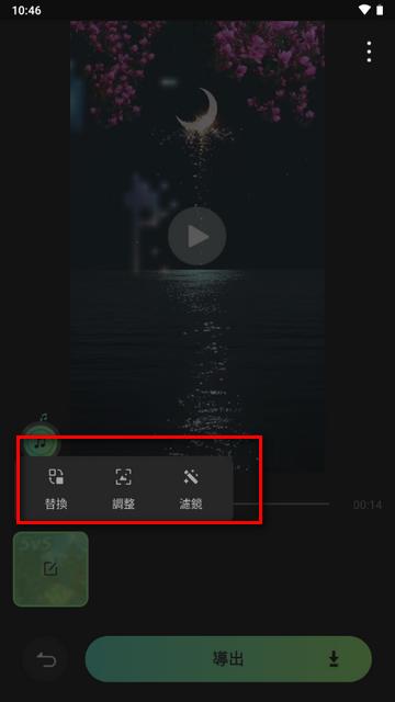 AI音乐视频制作器(Mvideo)