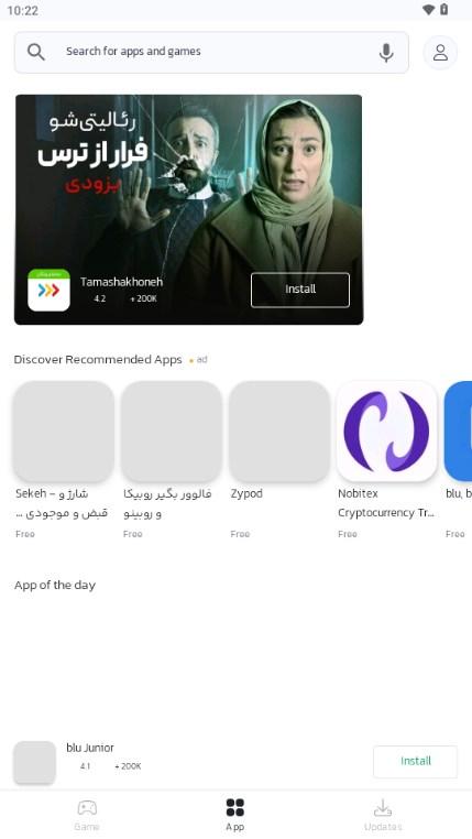 Bazaar应用市场v26.5.0 手机版 v5.0.4