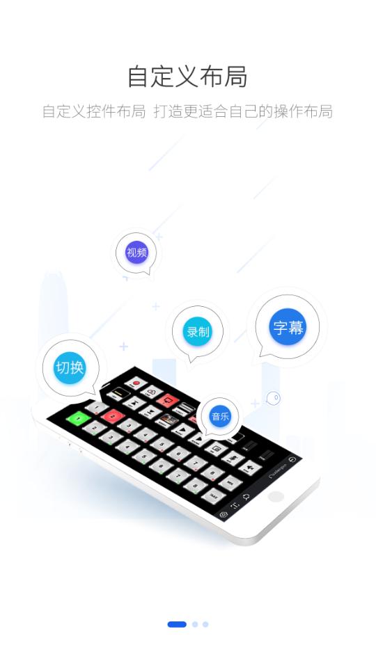 雷特键盘VisKeyboard软件