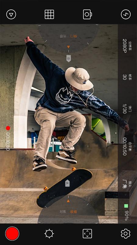RCam专业摄像机4K专业摄像机Pro1.0.5 手机版 v6.3.3
