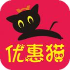 优惠猫免费版
