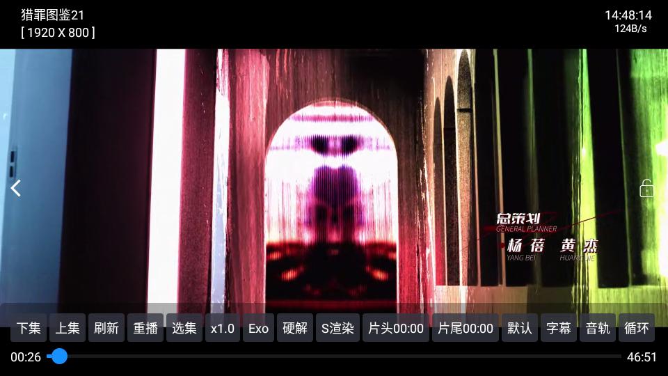 影视仓内置版V6.0.9.3最新内置版 v6.1.4