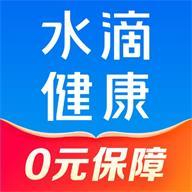 水滴健康客户端v3.3.8 最新版