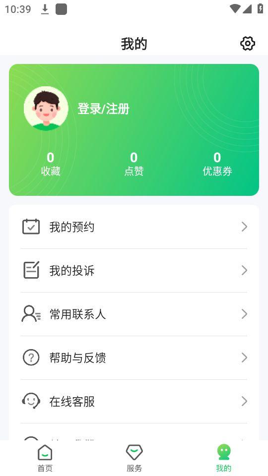 一部手机游扬州APP安卓官方版1.0.0最新版 v3.4.2