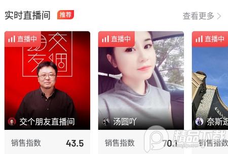 飞瓜数据抖音版本 飞瓜数据抖音版本