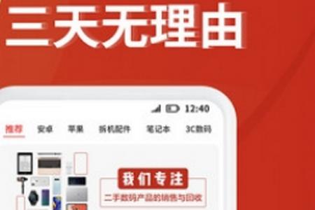 闪小白app(原小白有品)