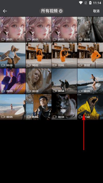 鲁班去字幕app最新版v1.0.2 安卓版 v6.4.2