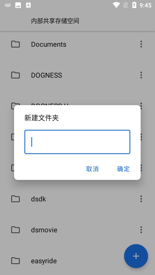 质感文件管理器app最新版v1.7.4 安卓版 v4.2.4